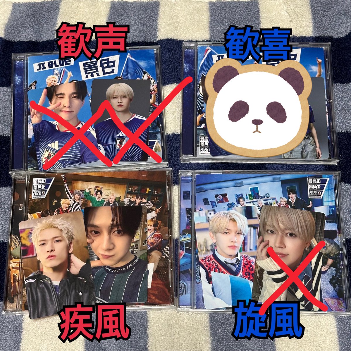 Mi0718Ho's tweet photo. JI BLUE 景色 封入トレカ 
タワレコ HMV 特典 交換

【譲】 
HMV / 佐野
疾風/ 金城、佐野
旋風/ 髙塚
　
【求】
全て同種　河野  or 池﨑

大阪駅〜京都駅付近にて手渡しのみ🙇‍♀️
お気軽にお声掛けください❣️

#JIBLUE交換 https://t.co/XoYIkQ4TfC
