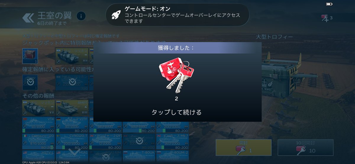 ginpei_zero's tweet photo. かなり回したのにジャックポットが当たらない
悲しい
 #WarThunderMobile https://t.co/h4OnmoFqS7
