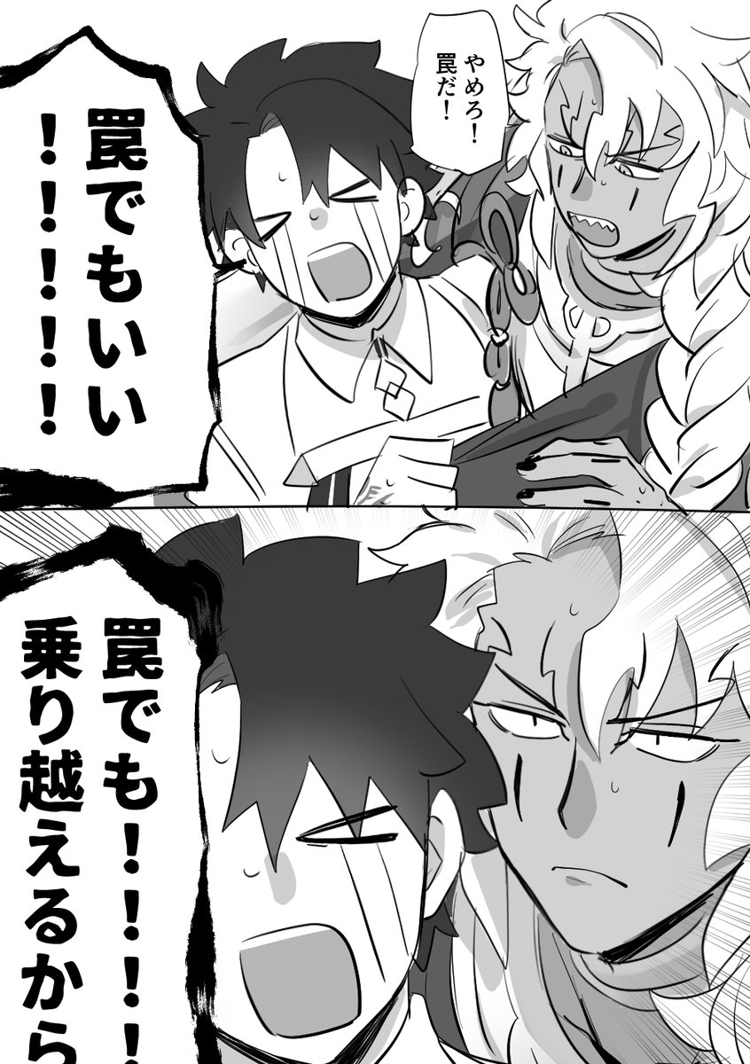 hukugetu11's tweet photo. 新章序盤これ https://t.co/eSgCen9lsh