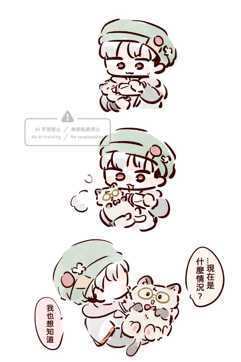Che23310's tweet photo. 後續 小咪bang回小貓ㄌ🐈
🍎牌粉ミルク讓你豹長一波頭好壯壯💪🍼 https://t.co/l1InoP5qu3