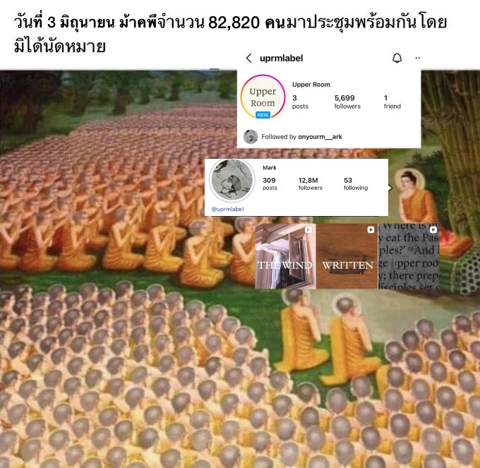 mintthyr's tweet photo. สถานการณ์หน้าทลตอนนี้ : https://t.co/ONe2rE79NN