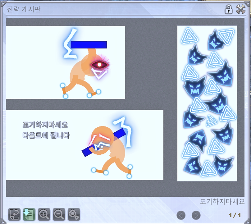 CL0S3DPOS1TI0N's tweet photo. 아 트라이하는데 파티원이 이런거 주심ㅠㅠ https://t.co/3DAREDotgt