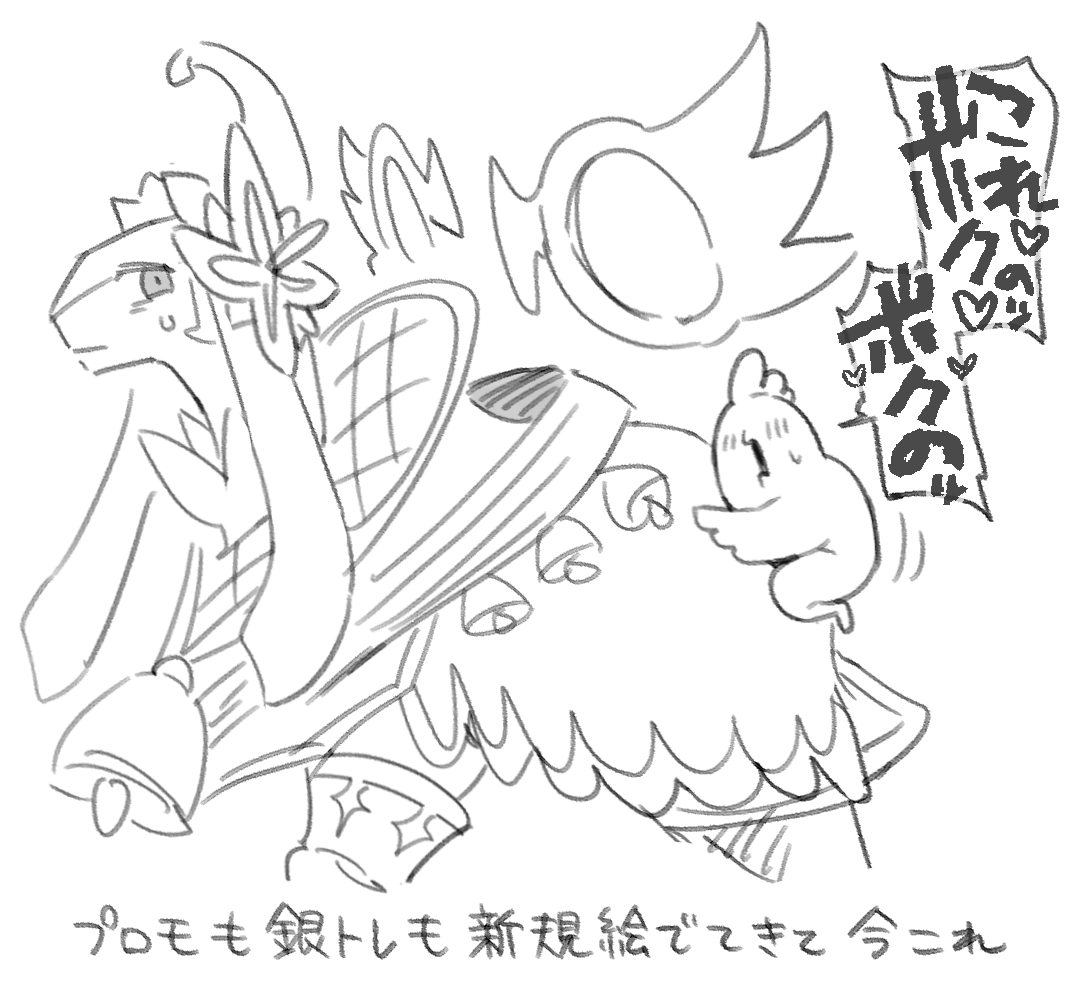 Toriyaro_NICHI's tweet photo. https://t.co/ROEcSFwQIq