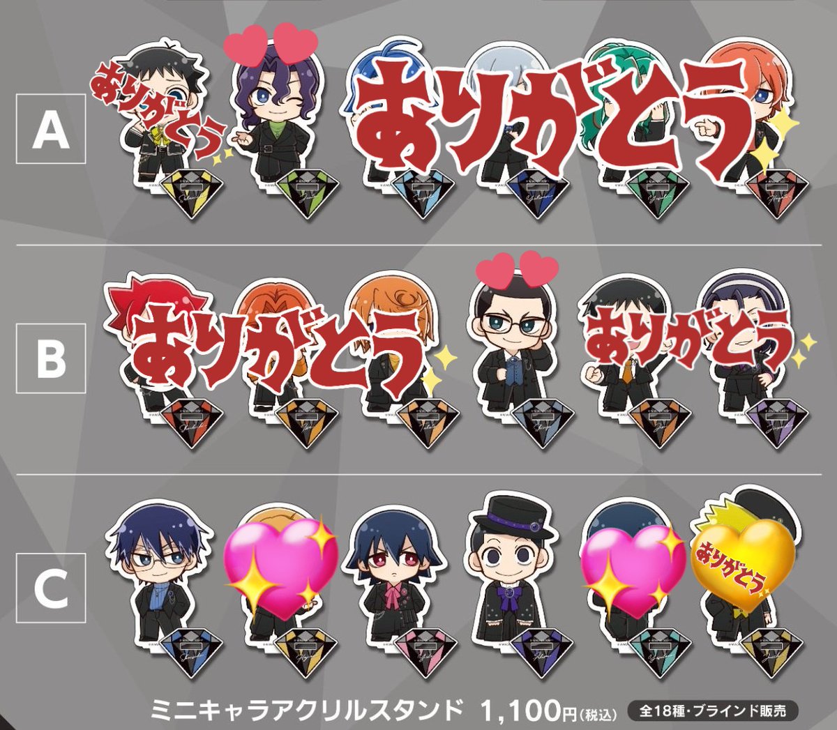 runasubi127's tweet photo. 【交換・譲渡】弱虫ペダル　プリンセスカフェ モノトーン　
ミニキャラアクリルスタンド

譲）今泉、新開悠人、御堂筋
求）手嶋、金城＞定価＋送料

BoxCをオンラインにて購入予定。
郵送希望
お気軽にお声掛けください✨ https://t.co/FvfjX0dEcI
