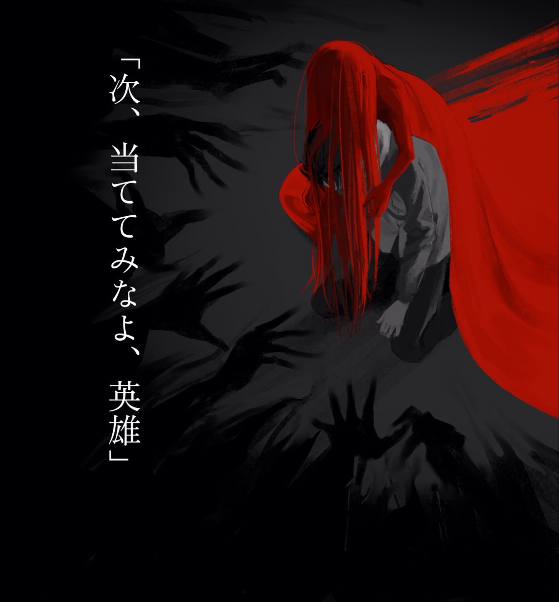 8_humi's tweet photo. 死者たちの塔 https://t.co/DYxZHaIYiD