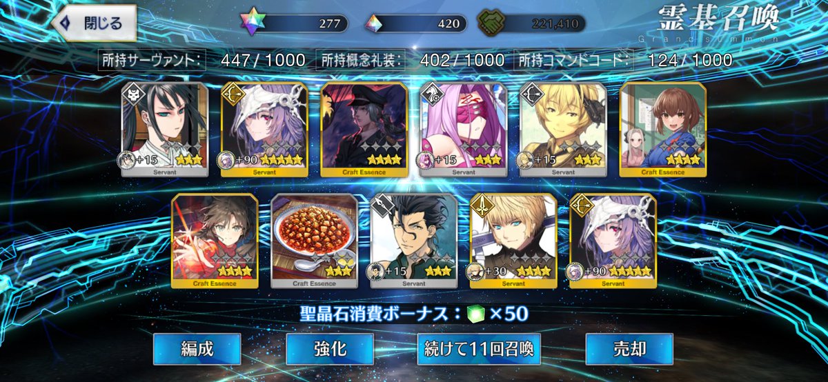 Ryu0IXGhdoxf's tweet photo. 最後は2枚抜きで宝具5達成〜
#FGO https://t.co/ccxlHjm1Ho