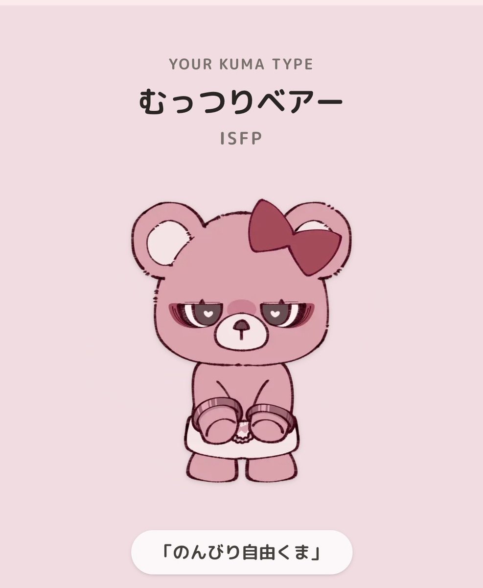 ___moti02's tweet photo. むっつりベアー🧸 https://t.co/bxrF5ZDKk6