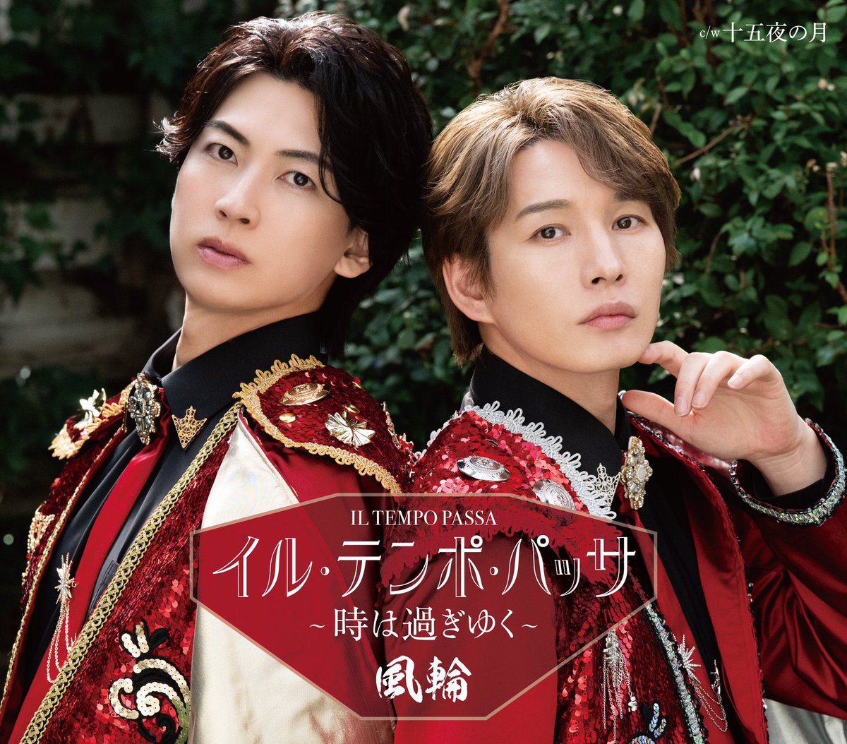 jayerbrashball's tweet photo. 風輪メジャー4作目『イル・テンポ・パッサ〜時は過ぎゆく〜』 皆様のおかげでリリースする事が出来ました 風輪という名前でスタートした頃3人でいろいろ話していた景色が最近夢に出てきます まだまだこれからだけど 過去の経験があっての今という事も忘れずに自分は頑張ります 支えて下さっている皆様 本当にありがとうございます #風輪
