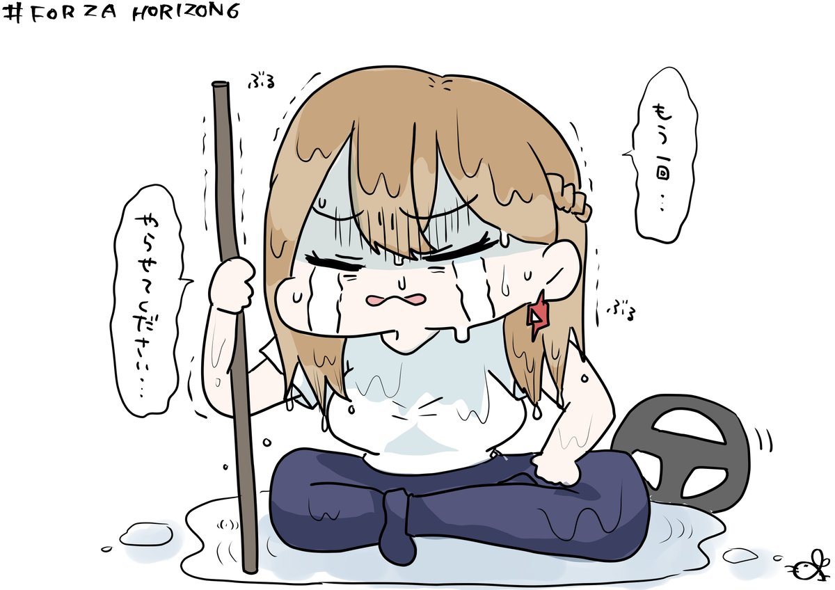 みったん@skeb始めました！ (@mittaan2434) / Posts / X