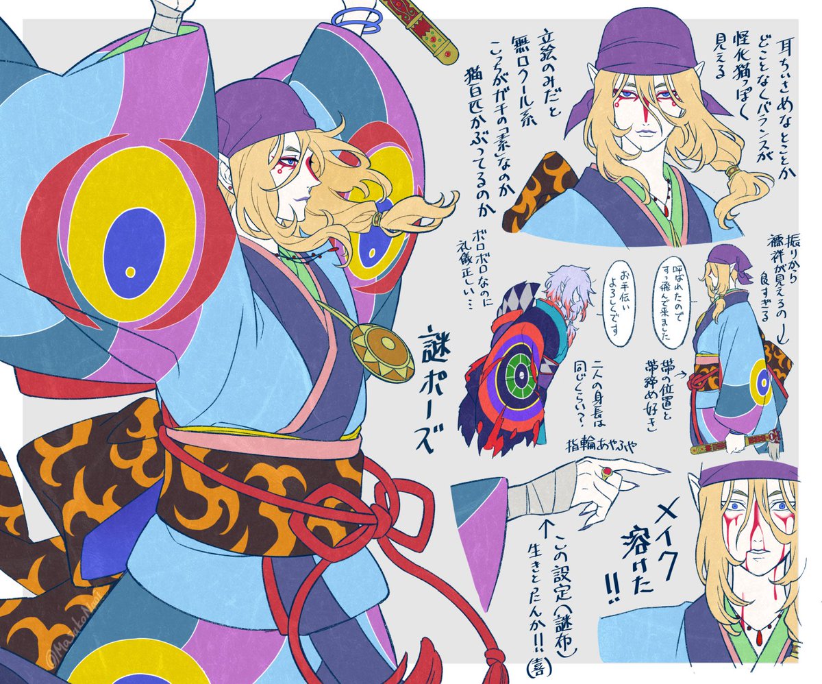 NaoiMASAKO🐅 tweet media