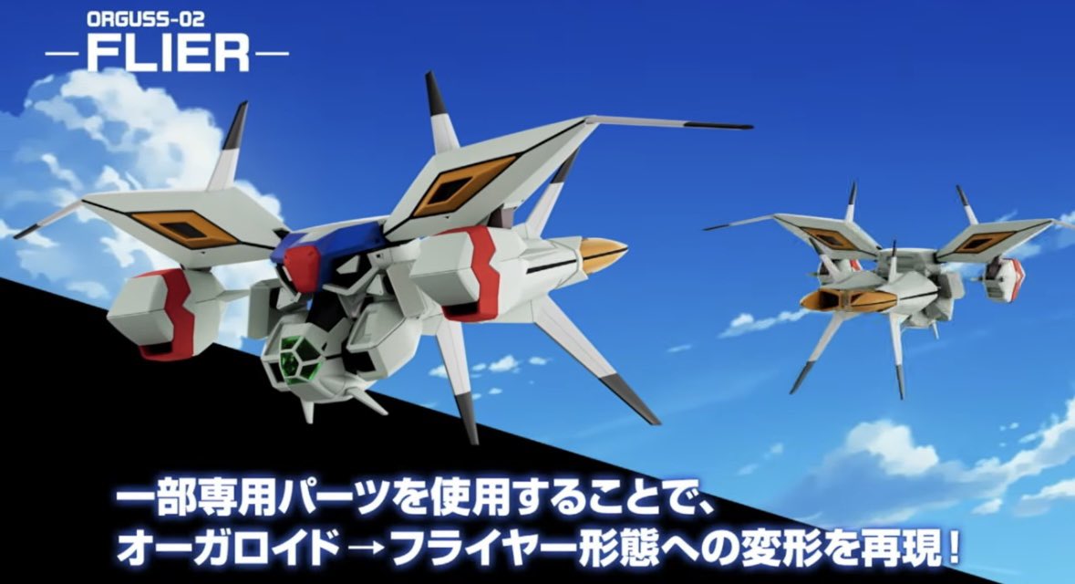 stahe's tweet photo. 商業ラインでオーガス02が立体化されるのは後にも先にもこれきりだろうなあ。買うしかないヘッド（ガンヘッドの時みたいな興奮） https://t.co/1zDNU6QYsv