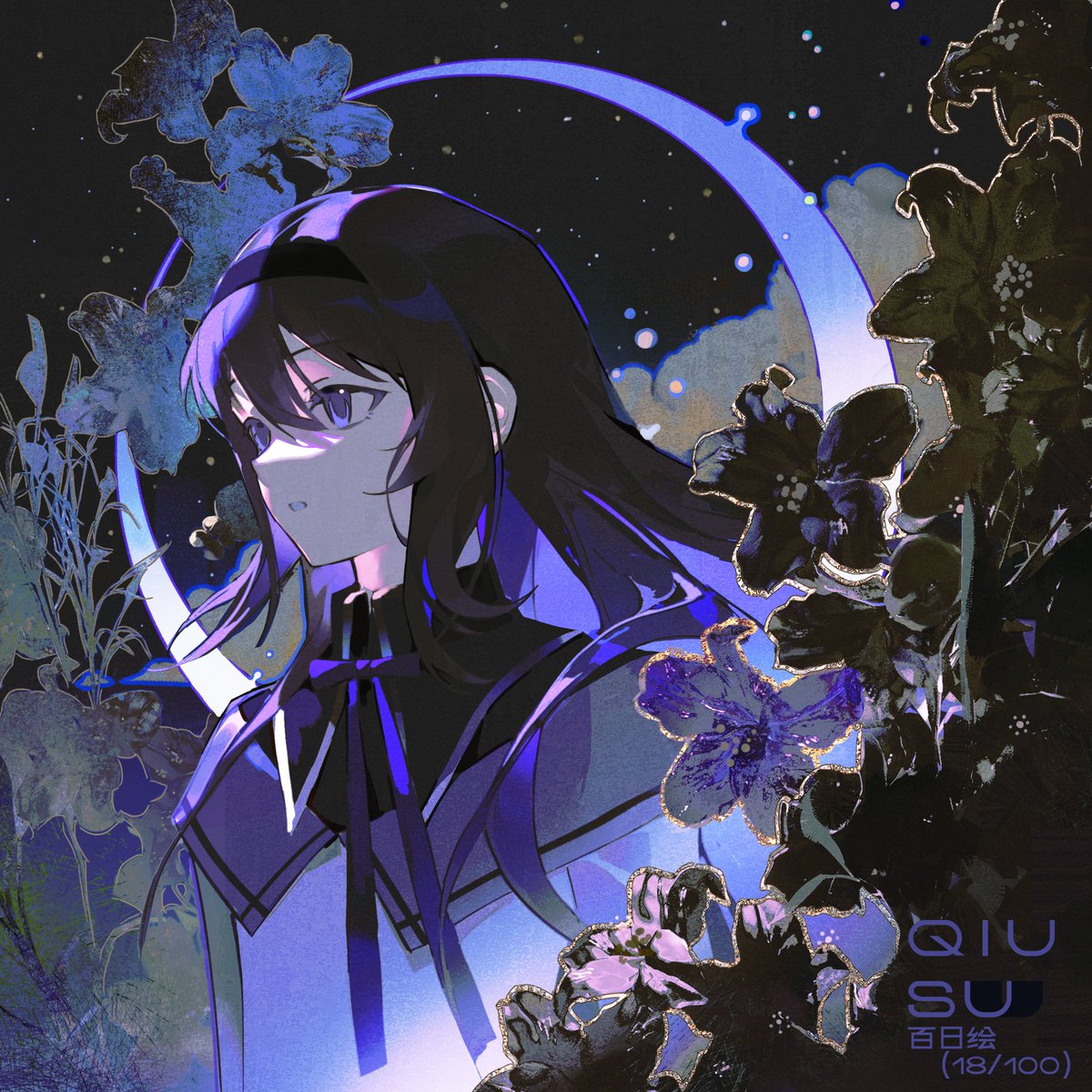 Qiu Su tweet media