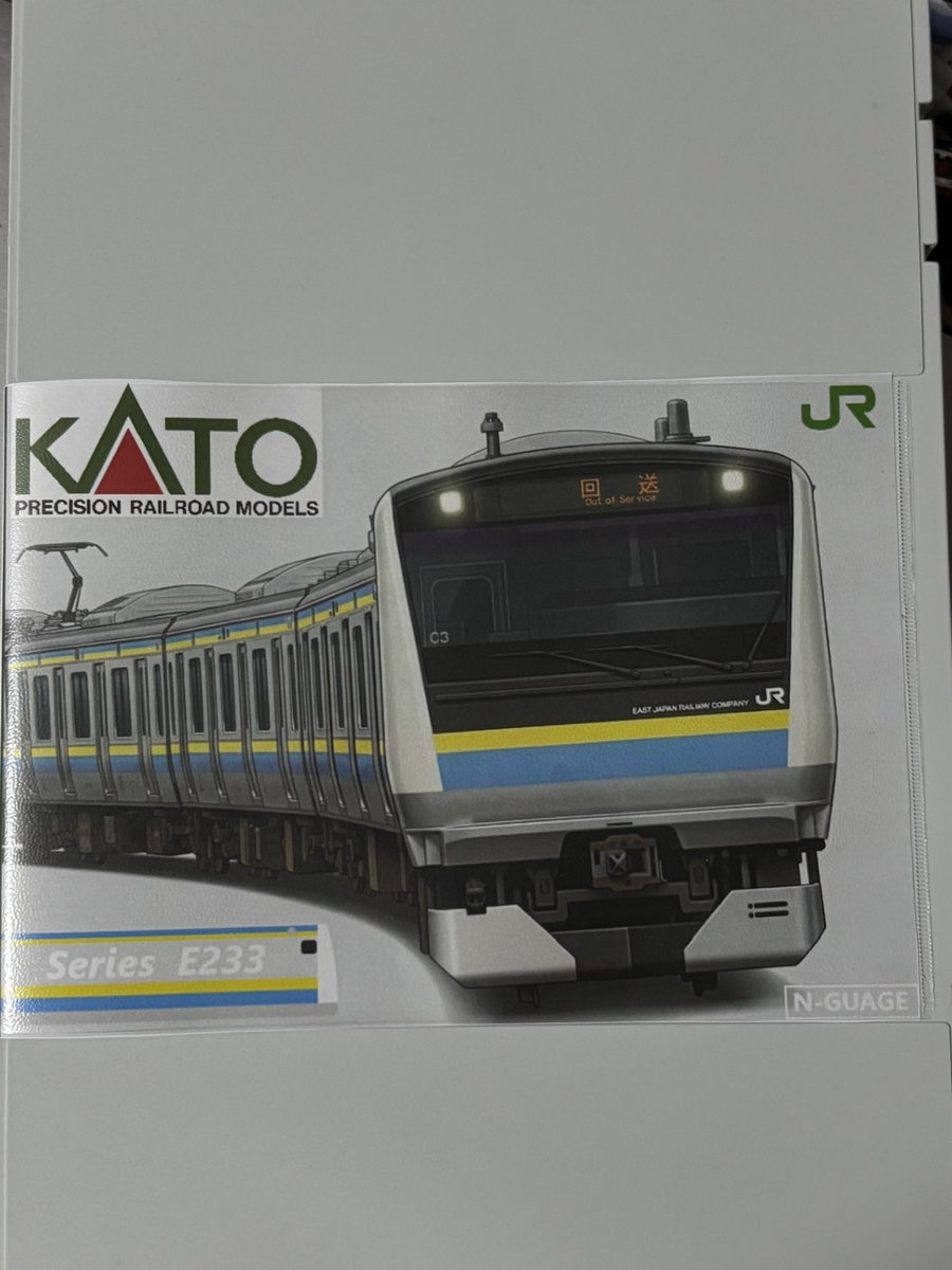 tkk5101's tweet photo. E233系5000番台房総色タイプ完成
実車は存在しませんが、京葉線の分割編成が転属したらこうなるのかなとイメージしながら作りました
帯インレタに死ぬほど苦戦しましたが何とか走行会までに仕上げられたので良かったです
今回はパッケージもせっかくなので作りました https://t.co/fkGj018JAk