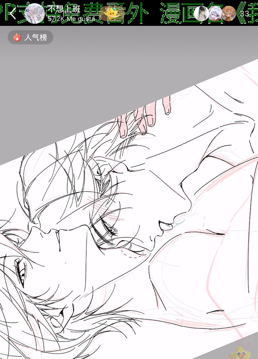 jiayicita's tweet photo. grité la artista del manhua es muy considerada al mostrar esto 😭😭😭 https://t.co/gLPPaiH0Ei