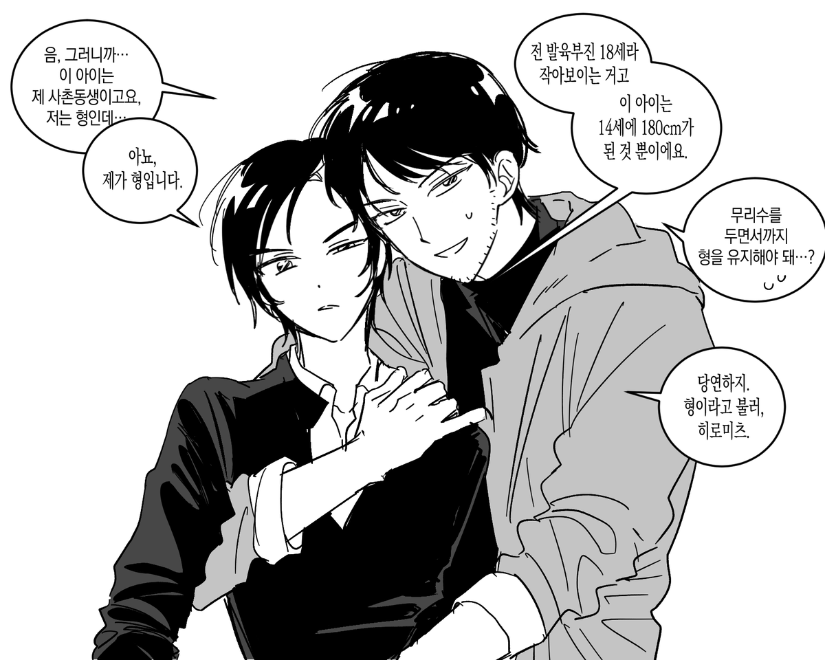 egg_conan's tweet photo. 몸은 작아져도 고집은 그대로 https://t.co/5uhCdI1bC5