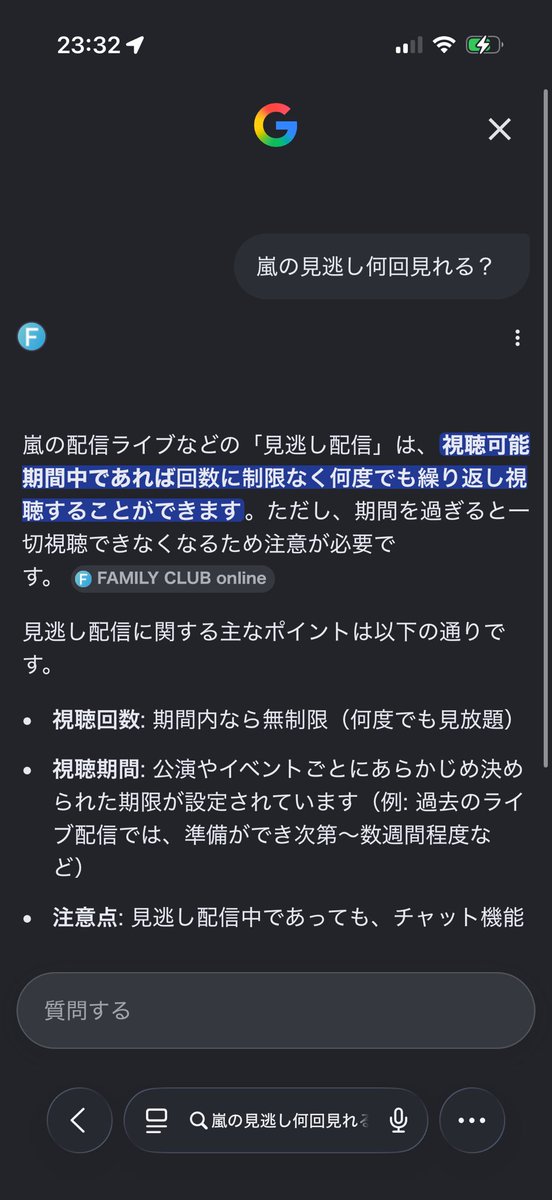 まっちー (@kikuichimonji_m) / Posts / X