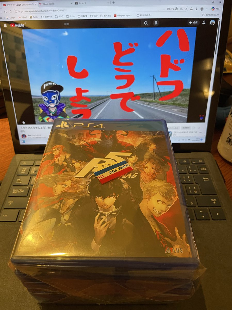 4512RR's tweet photo. 所要終わり現在宿泊先のホテル
人生初の秋葉原
１時間少々の短時間ですが立ち寄り 有名店へ
最近話題の闇箱やら素敵な大物ジャンクを横目に
駿河屋ゲーム館にてPS4の名作セットを確保してまいりました
ペルソナ5にモンハン、ドラクエなど
6本で660円 安すぎるでしょ https://t.co/26kLldZupH