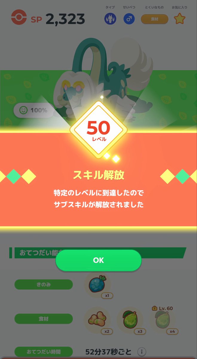 ひぷの tweet media