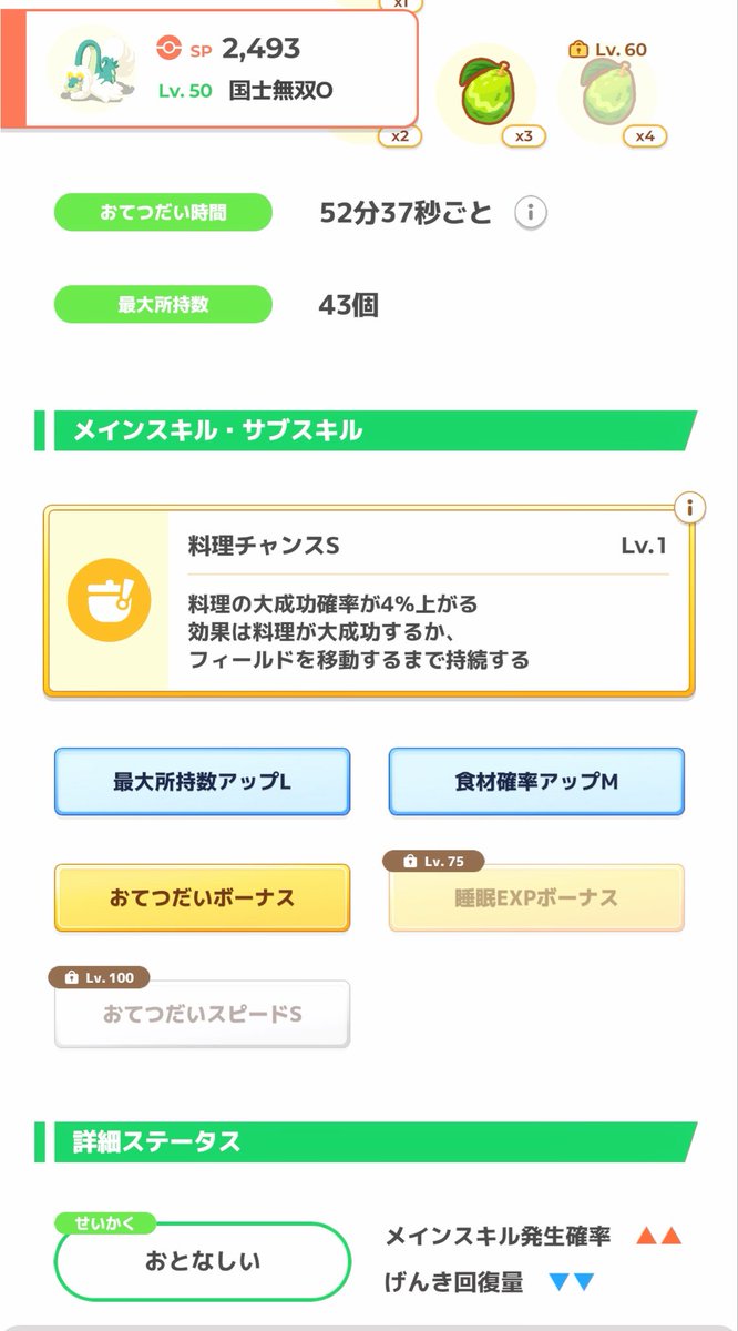 ひぷの tweet media
