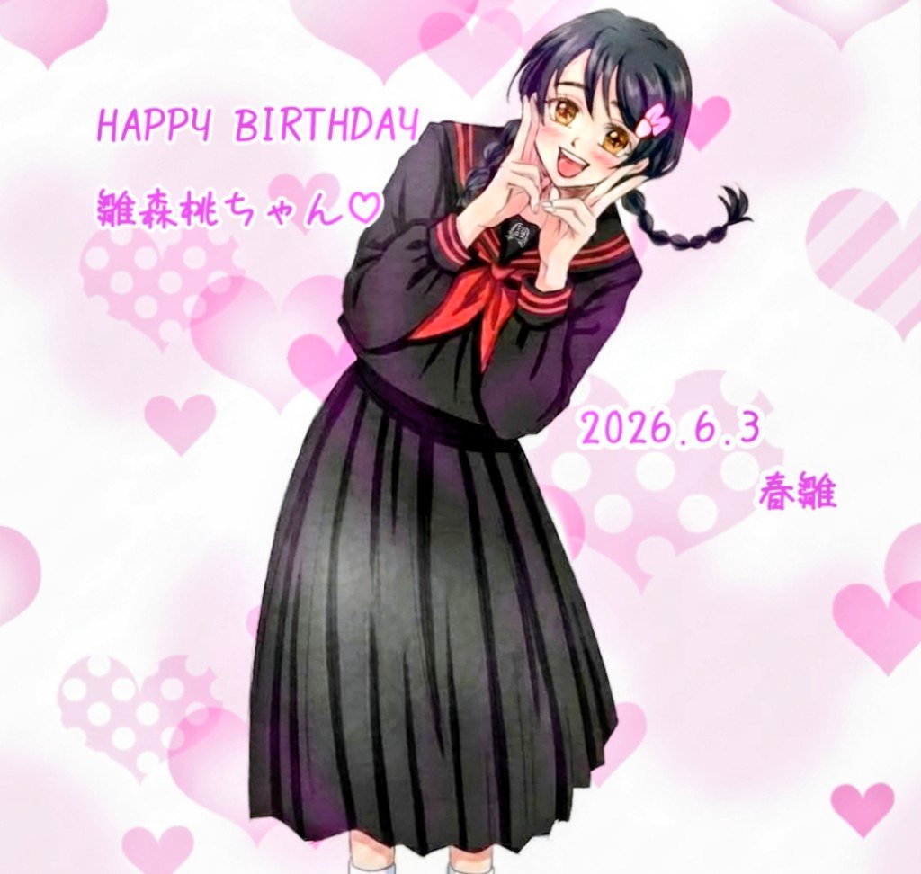タマちゃん (@_tamachan1217_) / Posts / X