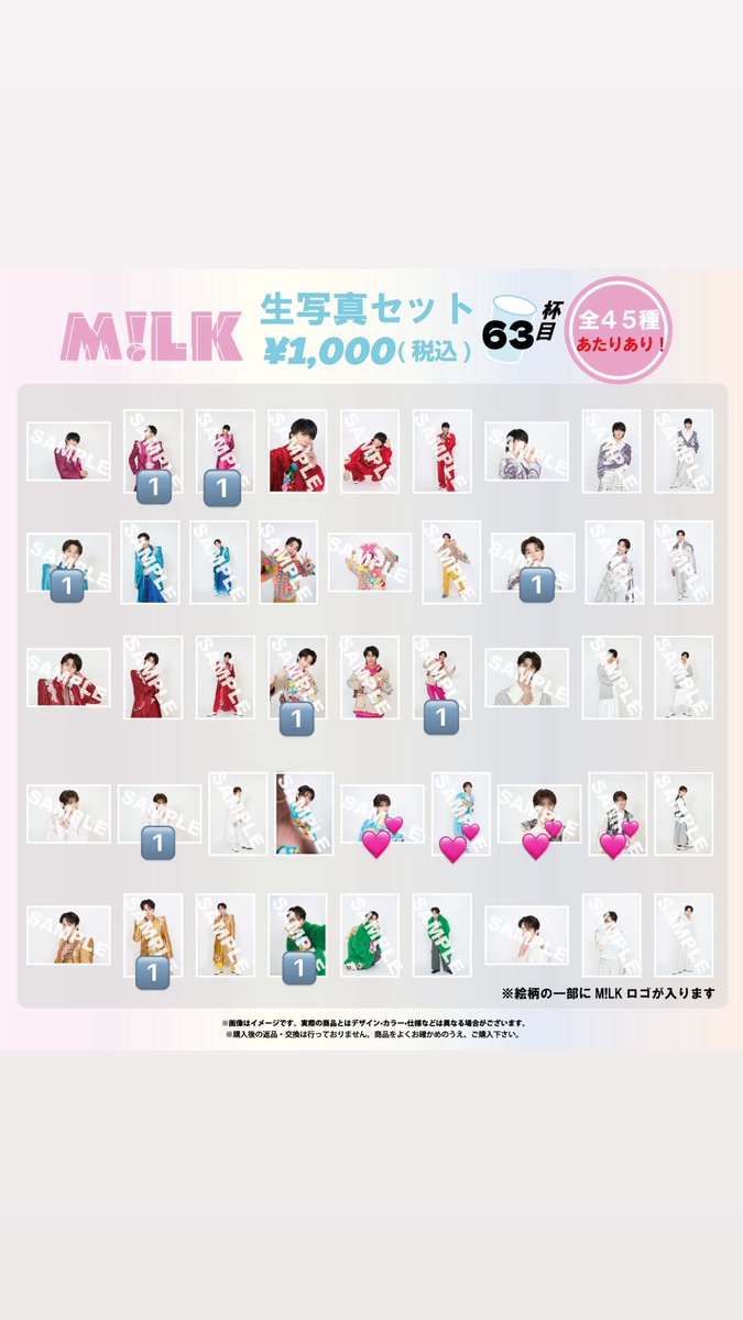 _mmoochi_'s tweet photo. M!LK  SMILEPOP!  スマポ  生写真  63杯目  64杯目  交換

【譲】🔢佐野勇斗、吉田仁人、塩﨑太智、曽野舜太、山中柔太朗

【求】💕山中柔太朗

郵送希望です📮

お気軽にお声掛けください🍀
 #MILK求 #MILK譲 https://t.co/htO1Xlm19p