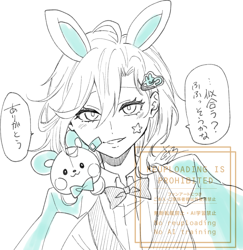 ササラ (@yumebutavong) / Posts / X