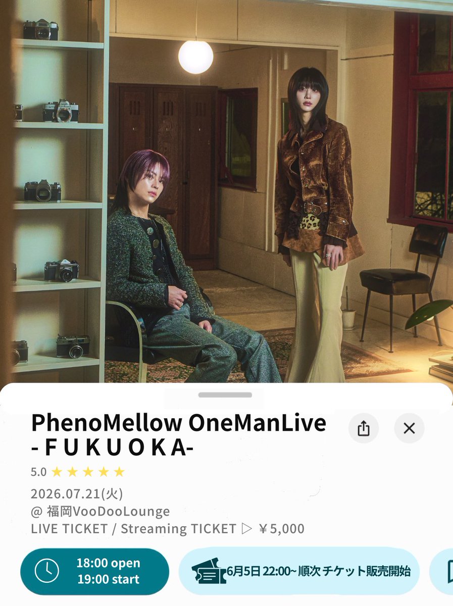 PhenoMellow's tweet photo. [🪩] NEW 福岡ワンマンライブ INFO

福岡でのワンマンライブが決定‼️

7月21日(火)
PhenoMellow OneMan Live -FUKUOKA-*
@ 福岡VooDooLounge
op18:00/st19:00

🎫TICKET(6/5 22時~販売開始)
現地 https://t.co/g3xVGGje81
配信https://t.co/SeHENBVrOf

#フェノメロ https://t.co/PJxMehdAf3