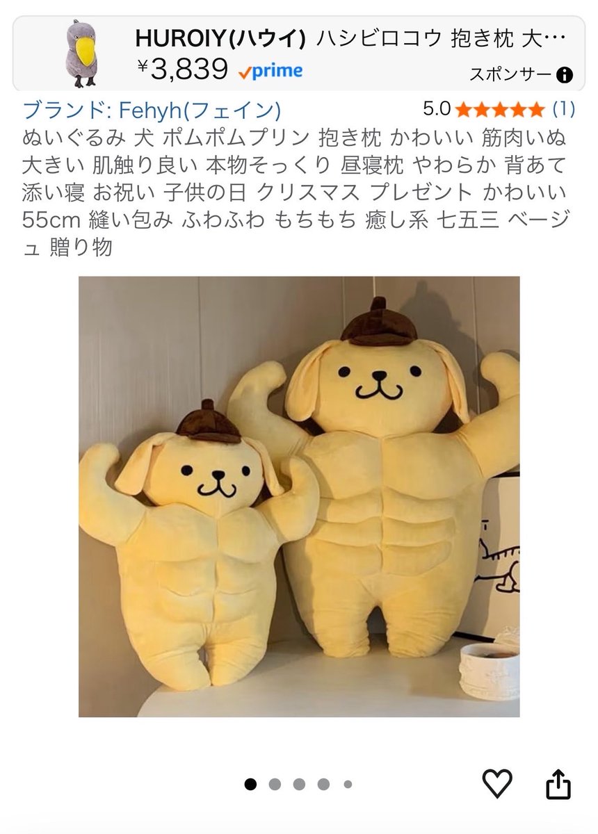 RN4im's tweet photo. エナメルさんの鯖覗いたら…
買って！エナメルさん！ https://t.co/9gr6b8j8gE
