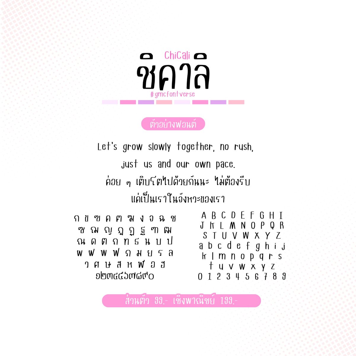 wendysfontstore's tweet photo. โปรฟอนต์ใหม่เดือน มิถุนายน 💭
เพียงฟอนต์ละ 99.-เท่านั้น✅
#gmcfont
สนใจติดต่อ line : @wendysfontstore
💖#ฟอนต์ลายมือ #ฟอนต์ #ขายฟอนต์ #ฟอนต์น่ารัก #ฟอนต์ไทย #ฟ้อนต์ลายมือ #ฟ้อนต์น่ารัก #ฟ้อนต์ #ฟ้อนต์ไทย #goodnotes #procreate #ibispaint #wendysfontstore https://t.co/ybmo7xFahv