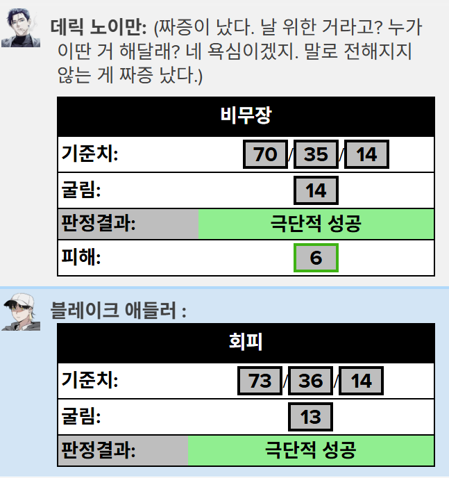 trpg_cococo's tweet photo. 다시봐도 웃기네 멧돼지수와 도망공의 싸움 실화냐 https://t.co/R8BjlmwCjQ