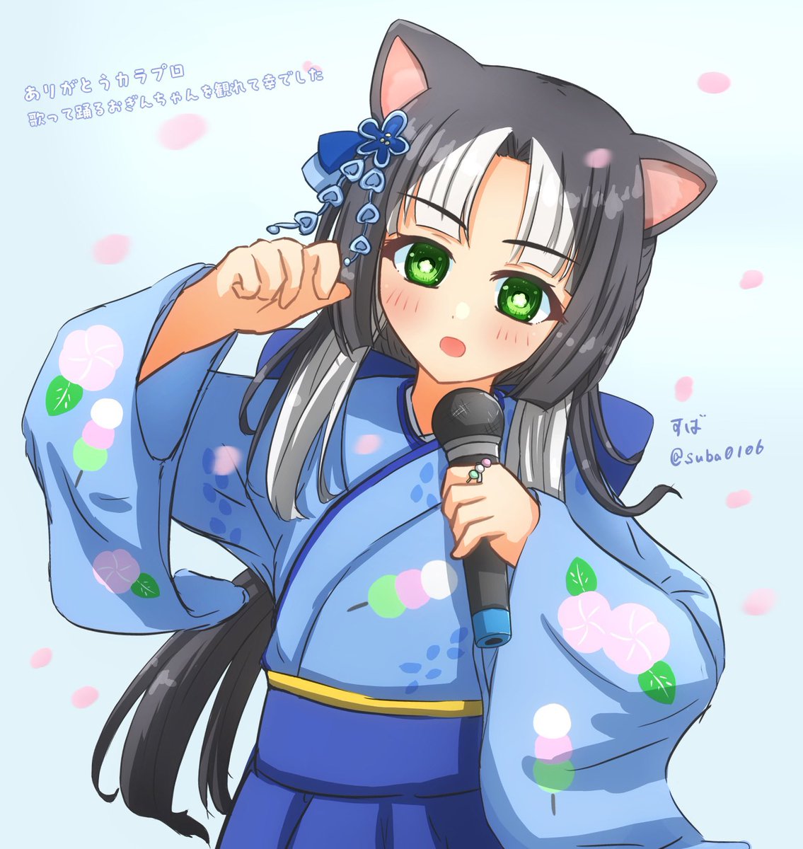 🎤🐈💙💜🌸🍡✨ #さぶぱれ #カラプロ