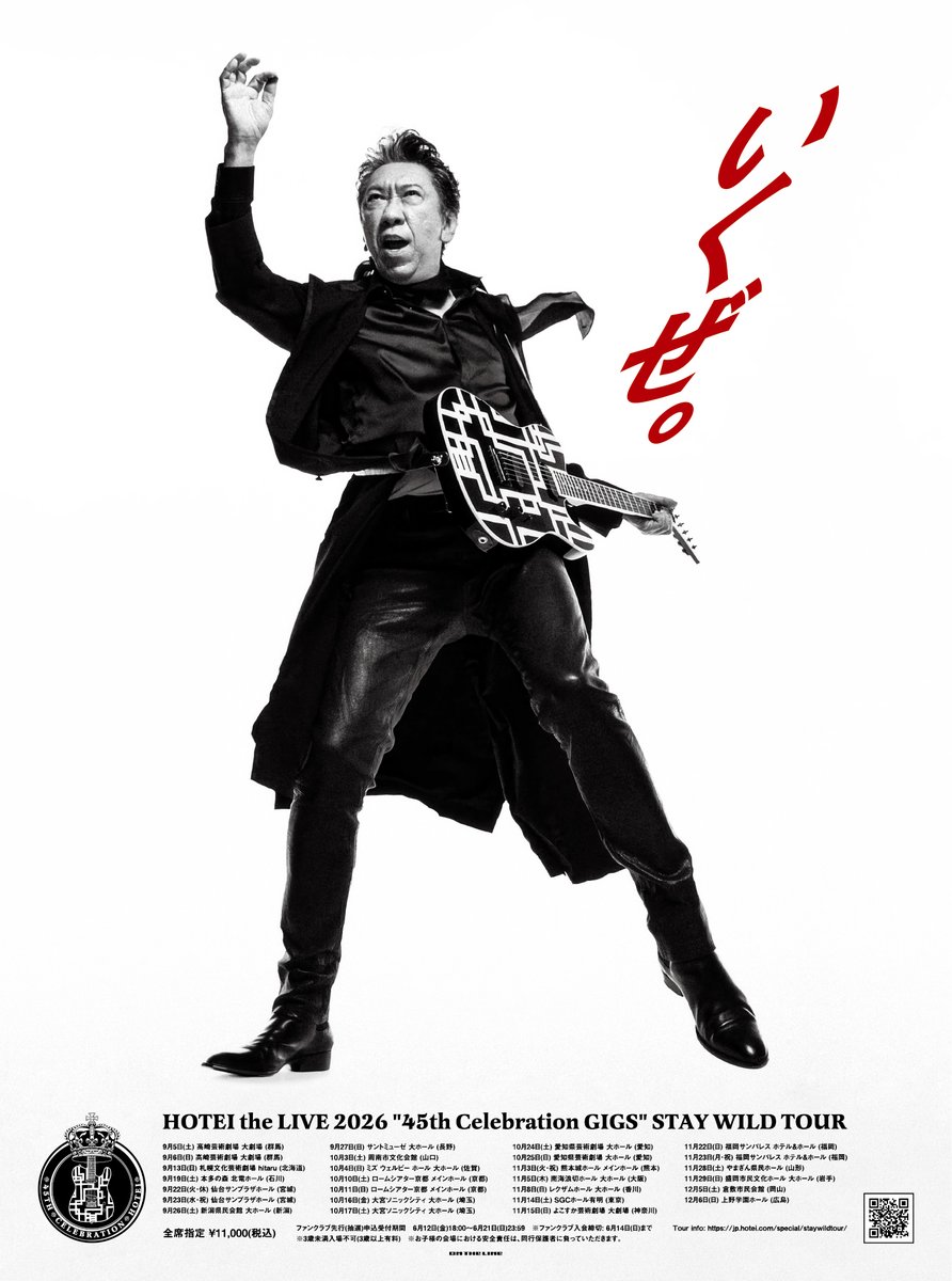 Official_Hotei's tweet photo. まだまだ、いくぜ。

「HOTEI the LIVE 2026 “45th Celebration GIGS” STAY WILD TOUR」開催決定！

全国21ヶ所27公演。

45周年のCelebration Yearは、まだ終わらない。

STAY WILD.

#HOTEI #布袋寅泰 #staywildtour https://t.co/dvIxh2WvLF