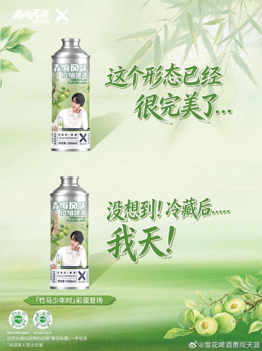 王一博