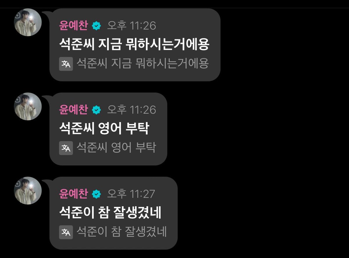 8timothyc's tweet photo. 예찬이 버블로 석준라방보러가야겟다해놓고
석준전용선플러됨 ㉻㉻㉻㉻㉻㉻㉻ ㉻ ㉻ ㉻㉻㉻㉻ https://t.co/Ppk2iPYJ7e