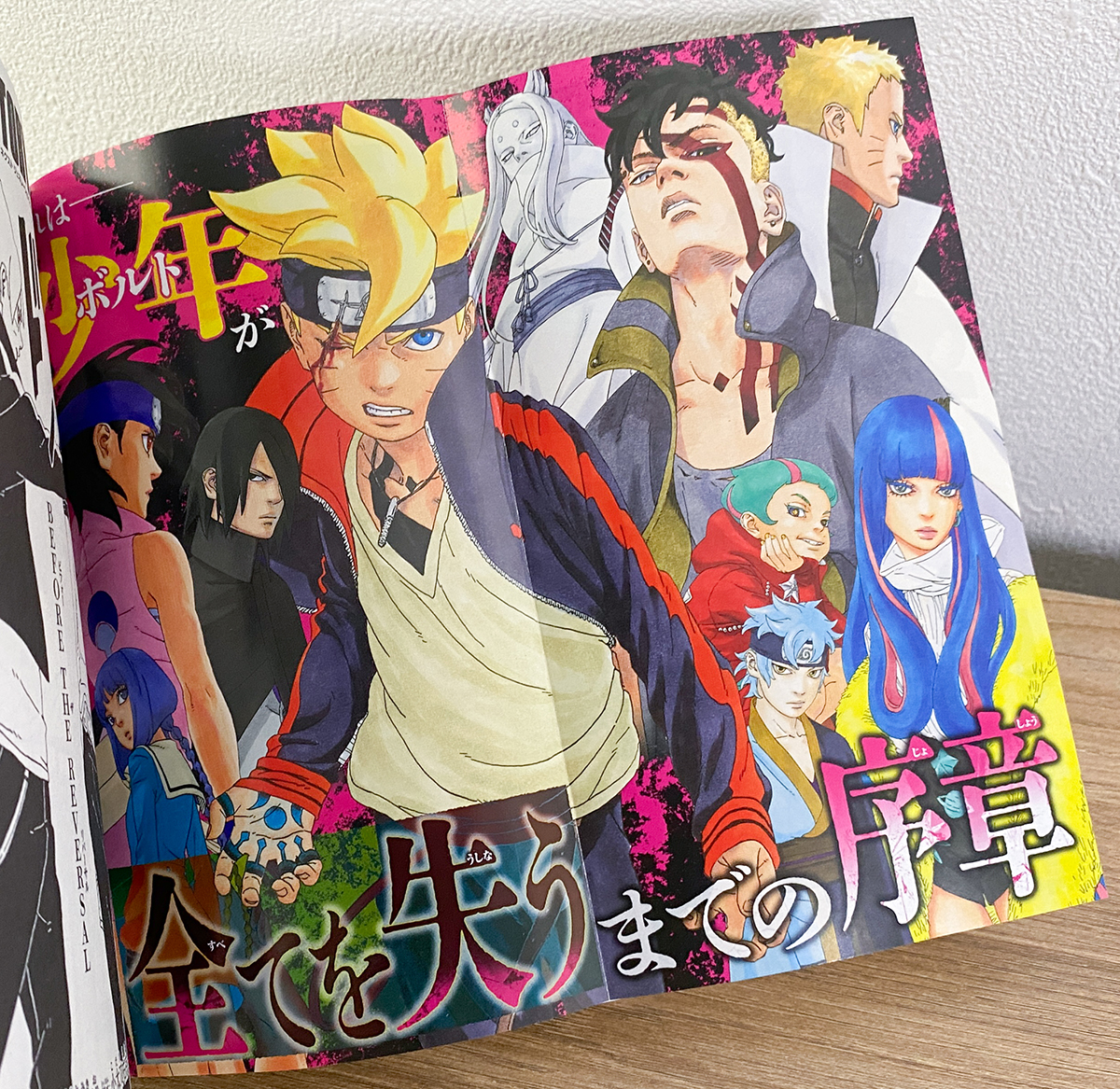 NARUTO_kousiki's tweet photo. 『BORUTO -ボルト- -NARUTO NEXT GENERATIONS- STORY GUIDE』

互いの信念を貫く二人の少年の運命は、
神の如き力 全能によって逆転する。

池本先生描き下ろし両面ピンナップポスターが付録！

少年編を凝縮した約600ページをその手に✅
https://t.co/x4MDBkh7BW https://t.co/TxfWai6egL
