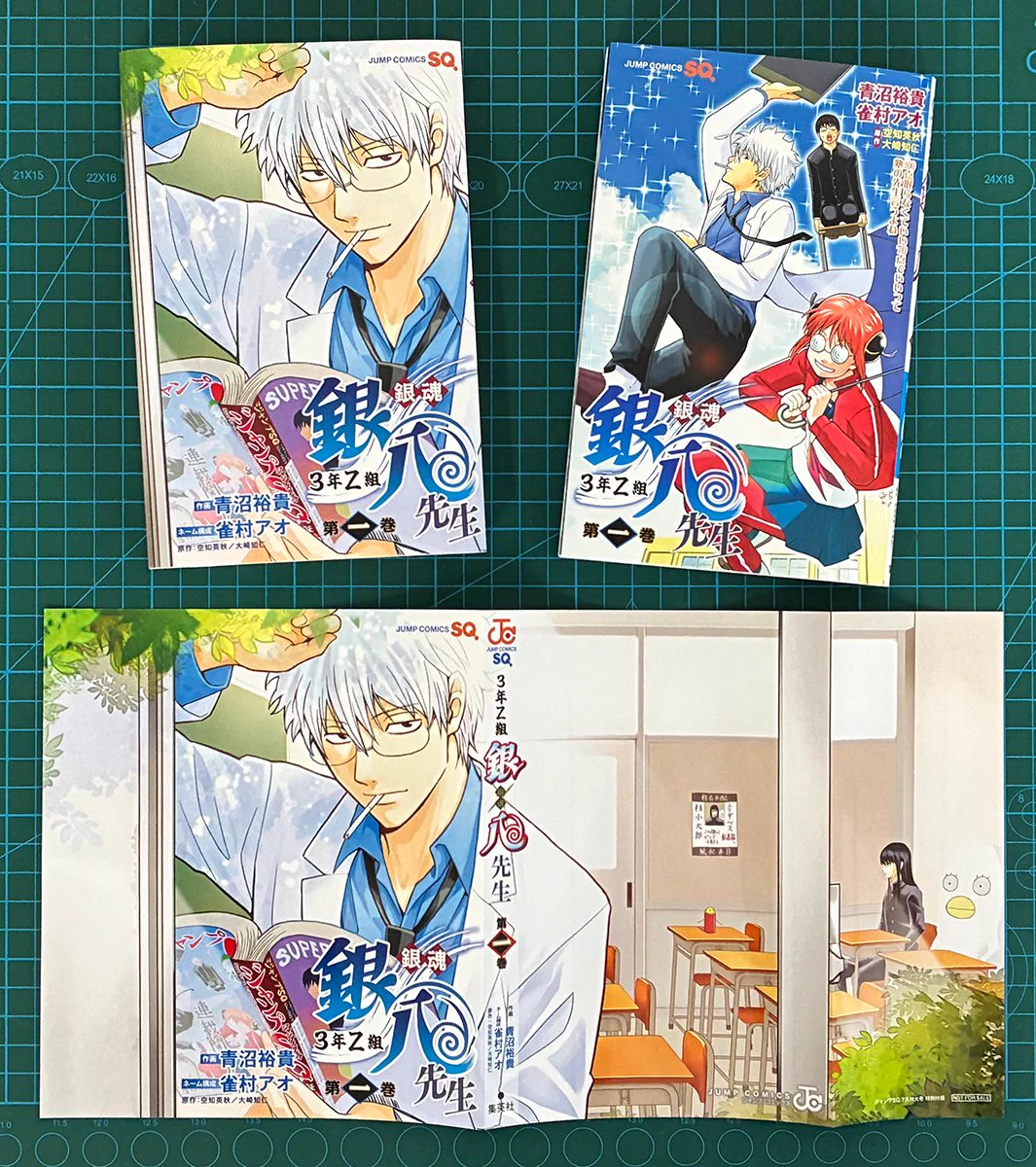 ジャンプSQ.編集部 on X: 