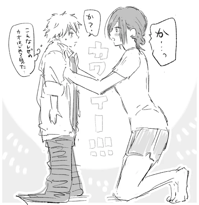 🪚が小さくなった🪚💣 