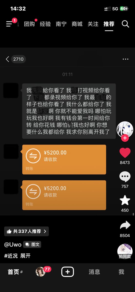 1sadforever's tweet photo. 终于看到正常恋爱观了 https://t.co/cHEo6g9Qhx
