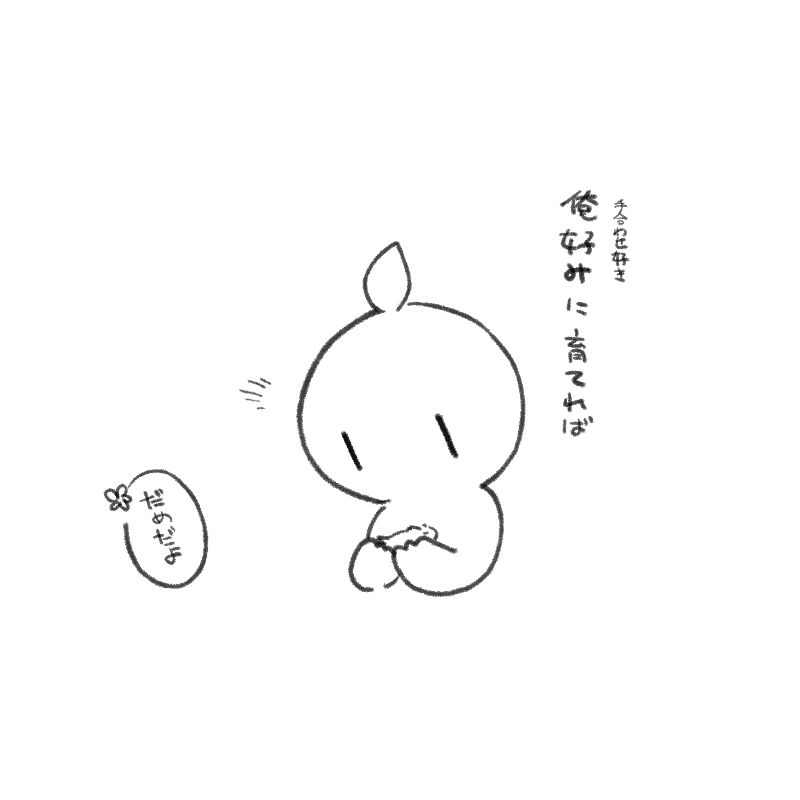 shiran_neru's tweet photo. https://t.co/S1VmM3QdRf