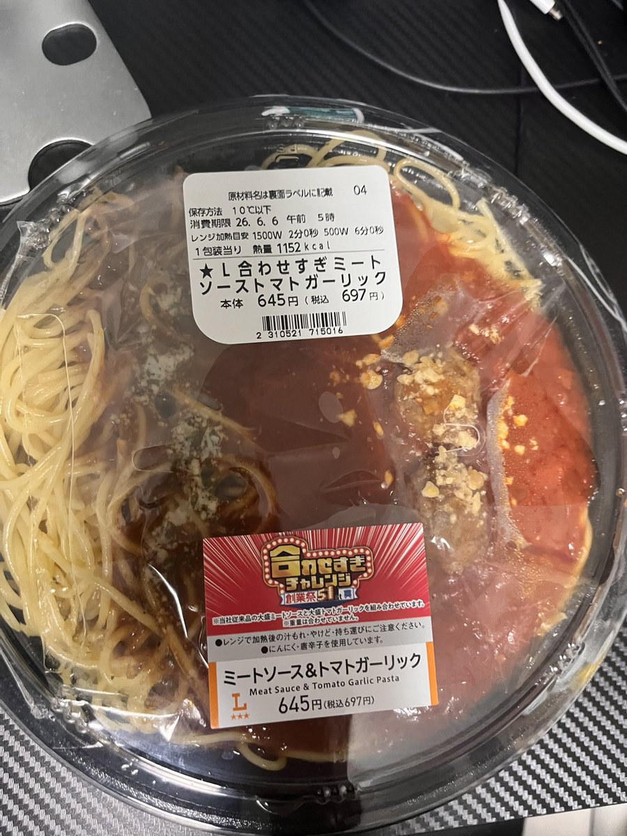zexybeta's tweet photo. 食えませんでした... https://t.co/ZwYpTLQx72