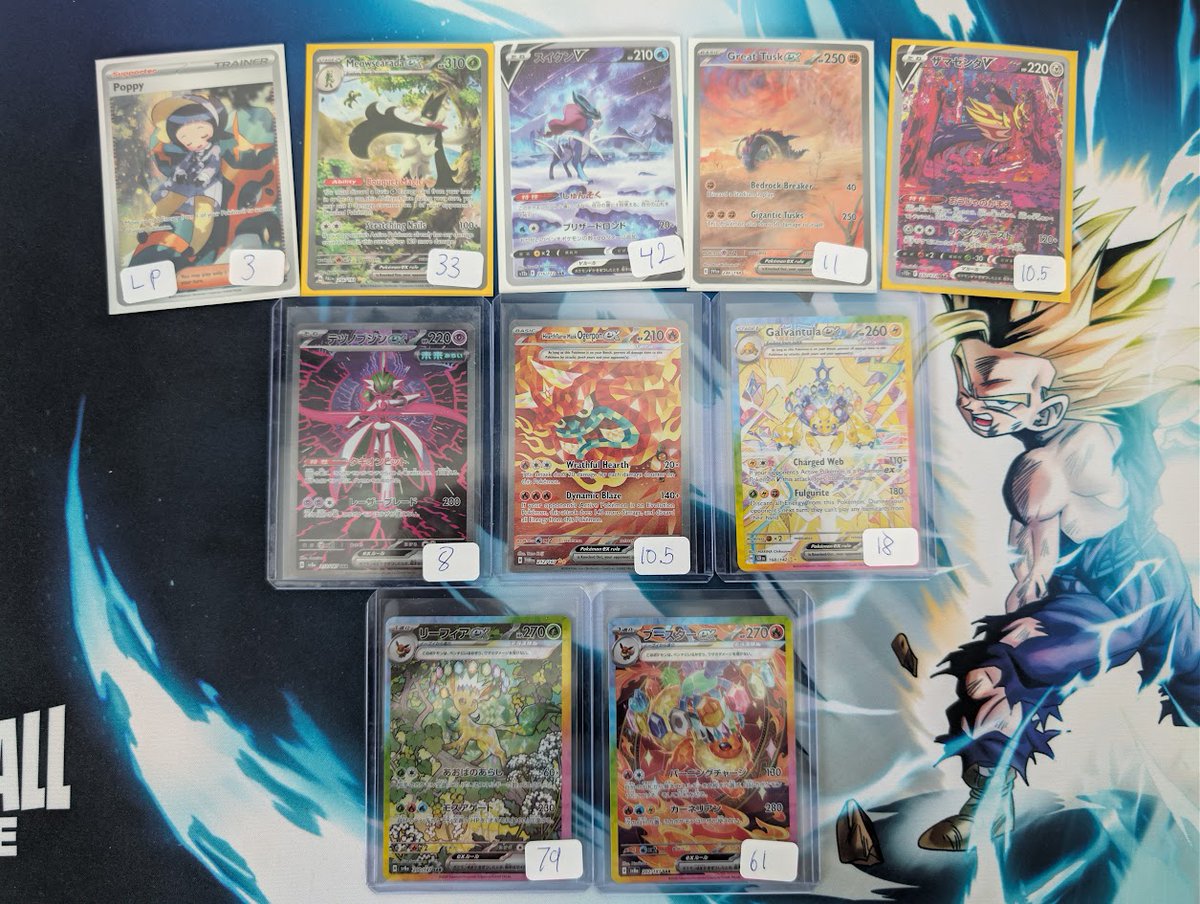 Bboysephir's tweet photo. - $1 pwe (max 3 cards), $5 bmwt. All orders are fully insured

SARs/SIRs https://t.co/rU93gTROa3