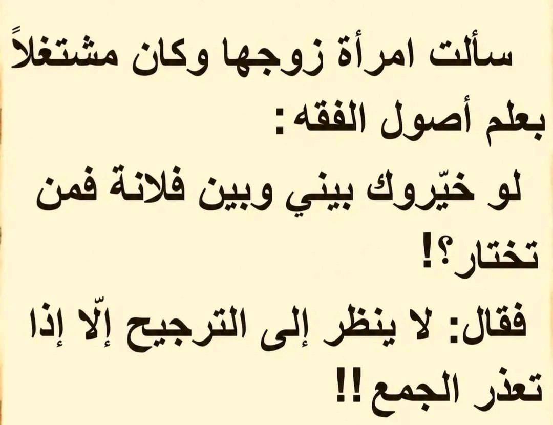 سَ سِ سُ tweet media