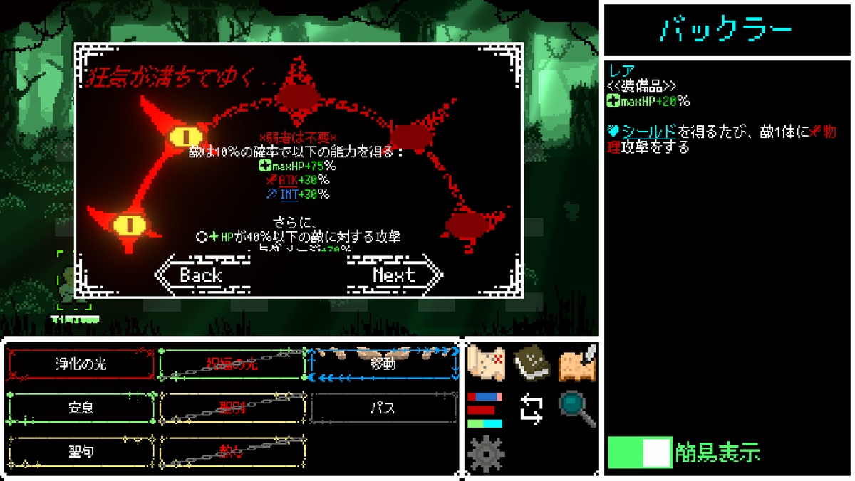 gamma_game_com's tweet photo. 【個人製作紹介】
the Scavenger

ターン制コマンドバトル x ローグライクな作品
パーティを組み、装備品を集めながらダンジョンを探索しよう

リリースから2年間アップデートを続け、キャラは13体、装備品は190を突破！
本日ハードモードをリリースしました

#ゲーム制作
https://t.co/3ynxjzDctF https://t.co/VBgExAIyB2