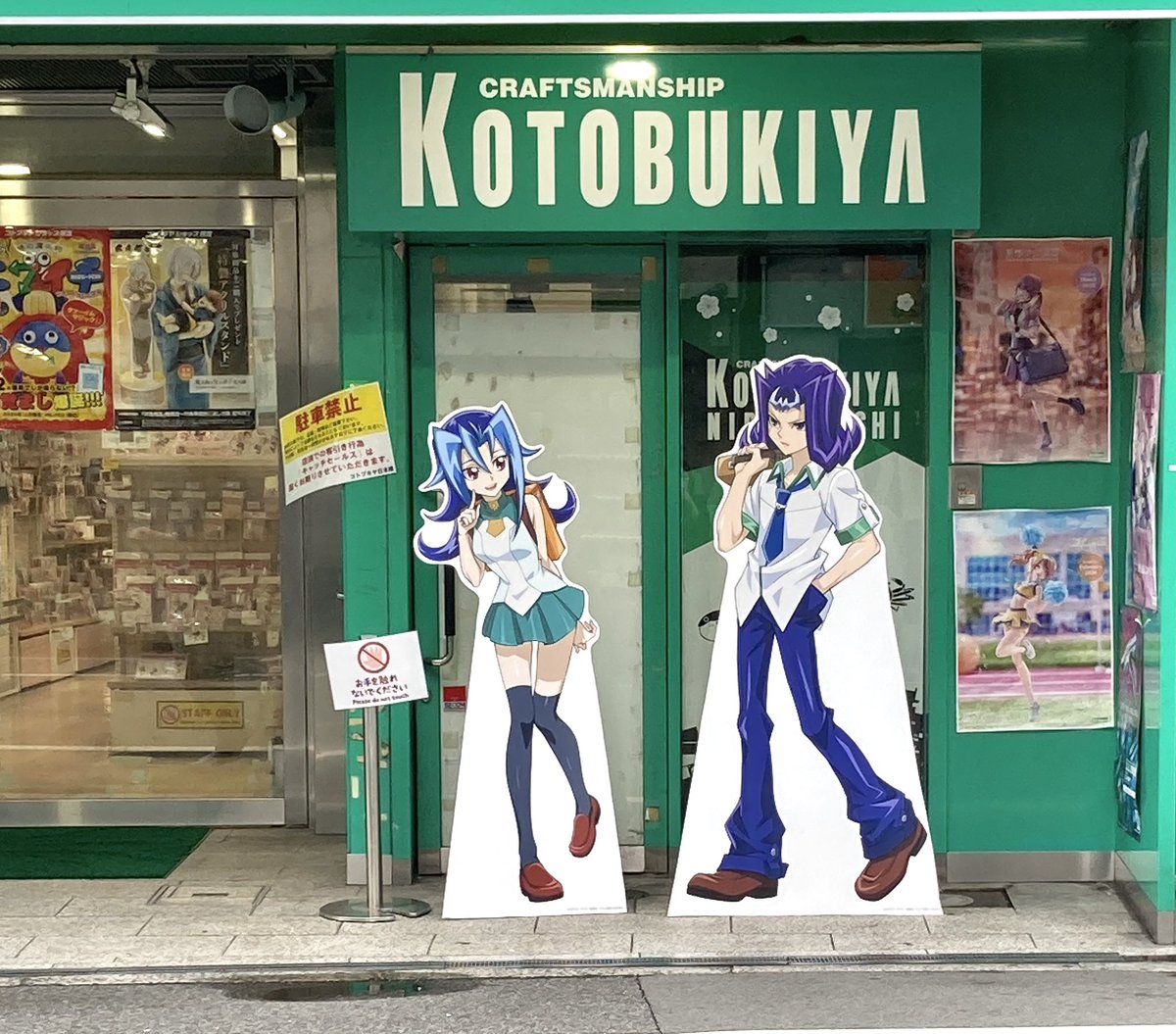 Ohwari_oz's tweet photo. おい、デートかよ。 https://t.co/ozvA6KcmOJ