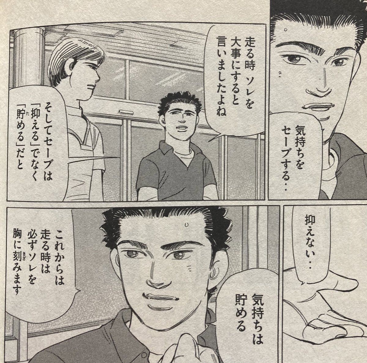 retsamnokner's tweet photo. えっちな絵を描くときにも使える名言 https://t.co/QdCp20gSWe