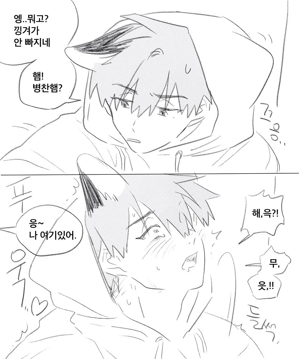 kkong2_0's tweet photo. 내놓기 쫌 민망한 뱅상.. https://t.co/gUWnw2TGLu