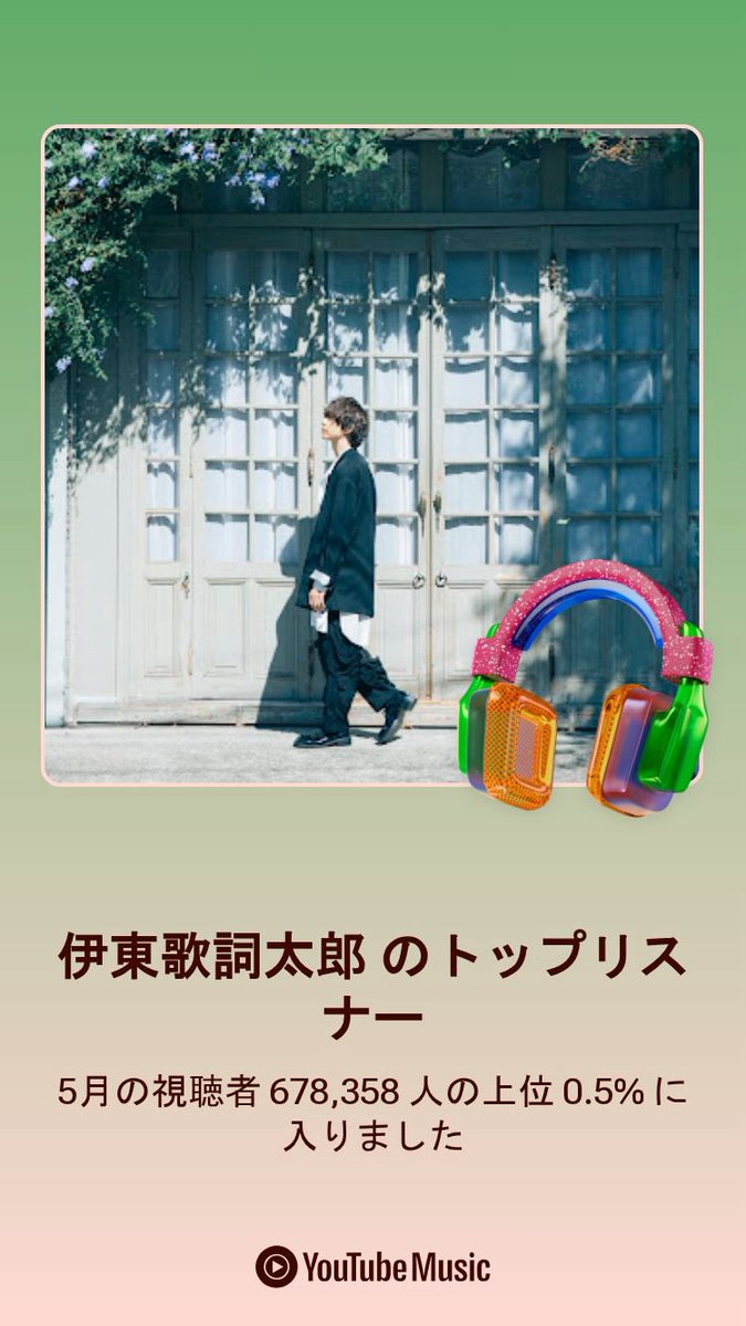 yuno12368's tweet photo. 新しいトップ リスナー バッジを獲得しました。YouTube Music で確認できます。https://t.co/sLF7QDt3pR https://t.co/rfUFhAZHMv