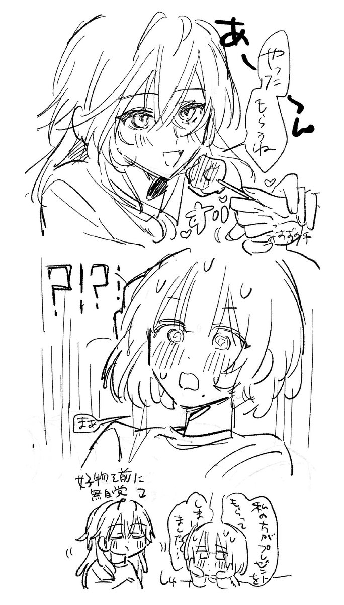 えぬ tweet media