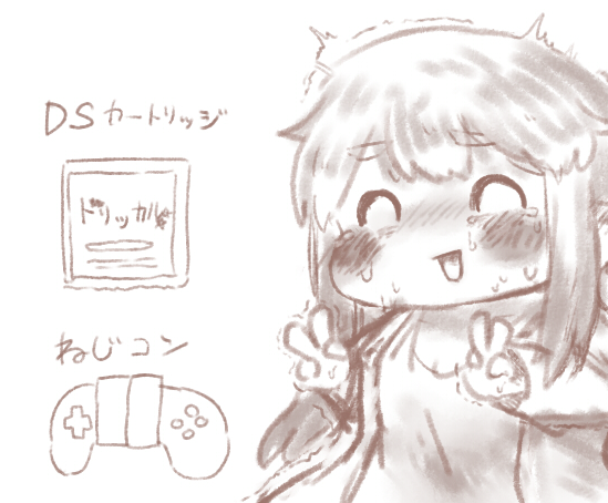 nullmeso tweet picture