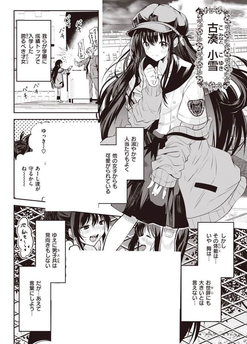 colorless90's tweet photo. https://t.co/jSudiHnqhM